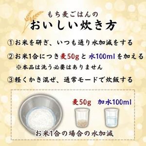 ふっくらもちもち食感国産もち麦 2kg 1個 ...の詳細画像5