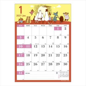 【2027年版カレンダー】学研ステイフル ムー...の詳細画像1