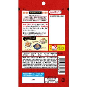 (セール)永谷園 おとなの味ごま 辛子明太子味...の詳細画像1