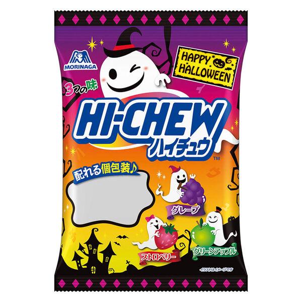 ソフトキャンディ 個包装 ハイチュウアソート ハロウィン 森永製菓 1セット（1個×4）