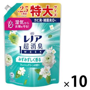 【アウトレット】レノア 超消臭1WEEK フレッシュグリーンの香り 詰め替え 特大 770mL 1セット（1個×10）柔軟剤 P＆G