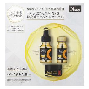 数量限定 オバジC25セラム NEO 最高峰 スペシャルケアセット ロート
