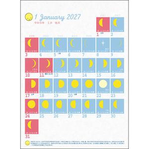 グリーティングライフ 【2027年版】壁掛カレ...の詳細画像1