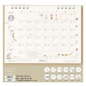 デザインフィル 【2027年版】カレンダー リング M ネコ柄 日曜始まり 31409006 1冊