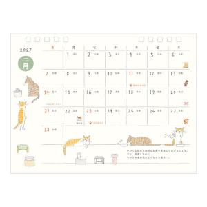 デザインフィル 【2027年版】カレンダー リ...の詳細画像2