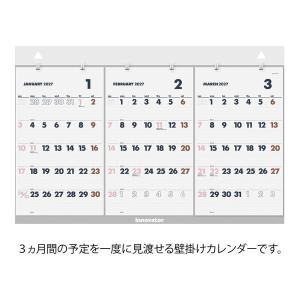 デザインフィル 【2027年版】イノベーター ...の詳細画像1