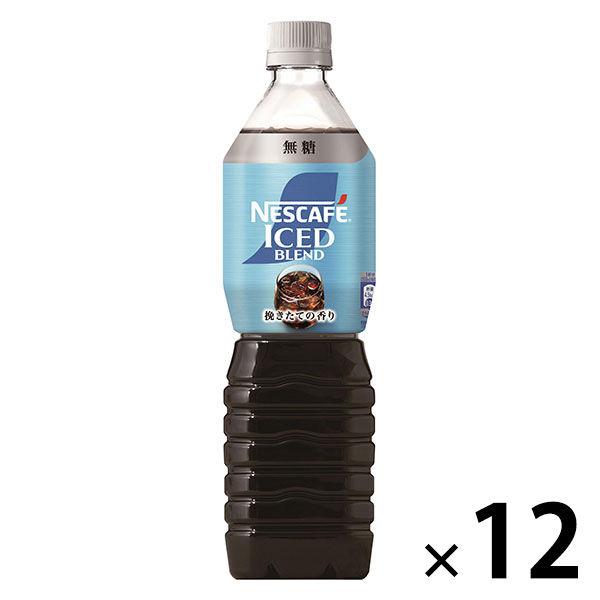 ネスレ日本 ネスカフェ アイスブレンド ボトルコーヒー 無糖 900ml1箱（12本入）