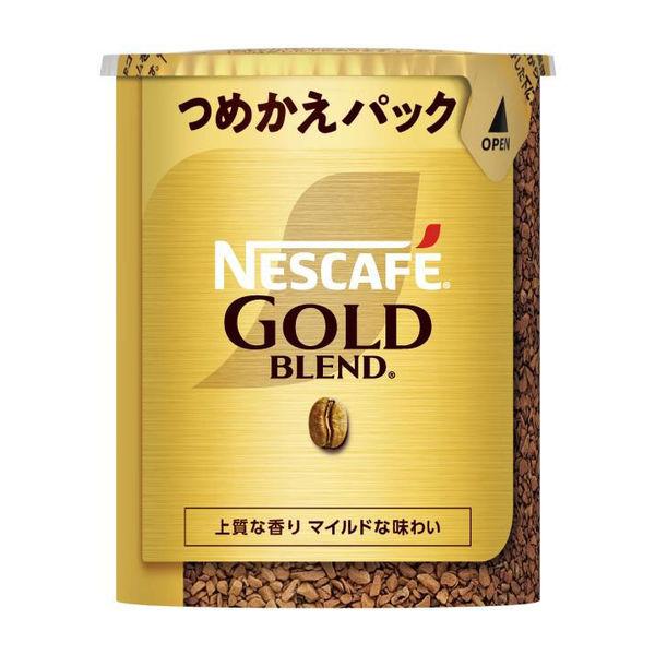 【セール】【インスタントコーヒー】ネスレ日本 ゴールドブレンド エコ＆システムパック 1本（55g）