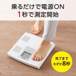 タニタ TANITA 体重計 体組成計 体脂肪...の詳細画像3
