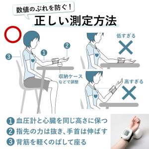 タニタ TANITA 血圧計 手首式 小型 小...の詳細画像3