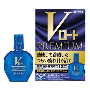 Vロートプレミアム 15ml ロート製薬 ★控...の詳細画像1