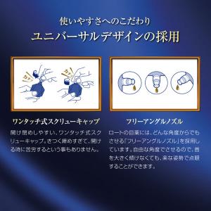 Vロートプレミアム 15ml ロート製薬 ★控...の詳細画像5