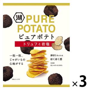 PURE POTATO（ピュアポテト）トリュフと岩塩 3袋 湖池屋 ポテトチップス スナック菓子 お...