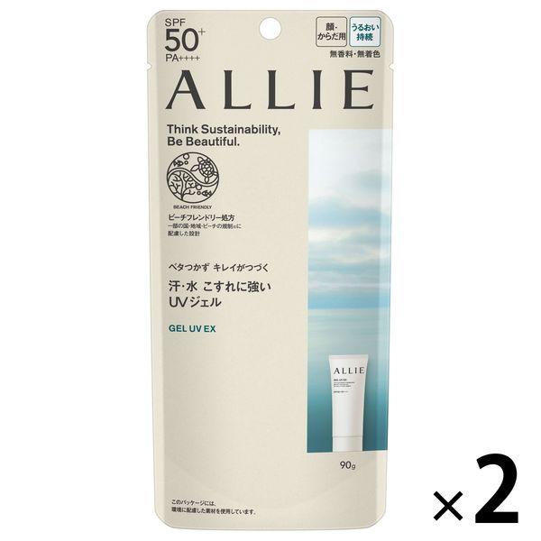 ALLIE(アリィー)クロノビューティ ジェルUV EX 90g×2個 SPF50+・PA++++
