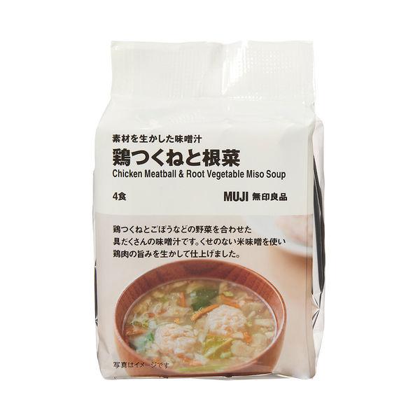 無印良品 素材を生かした味噌汁 鶏つくねと根菜 1袋（4食分） 良品計画