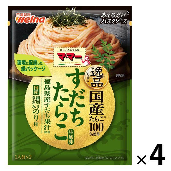 日清製粉ウェルナ マ・マー あえるだけパスタソース 逸品すだちたらこ 国産たらこ100%使用 1セッ...