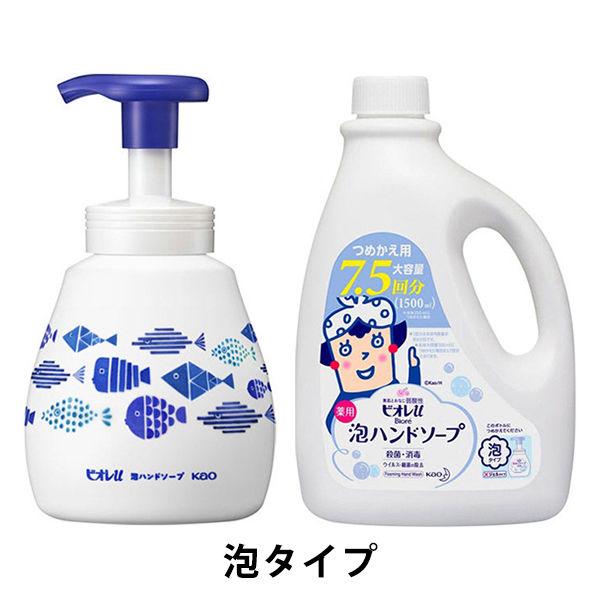 【500mlボトル】ビオレu泡ハンドソープ 本体500ml 替え1500ml ポーセリンデザイン お...