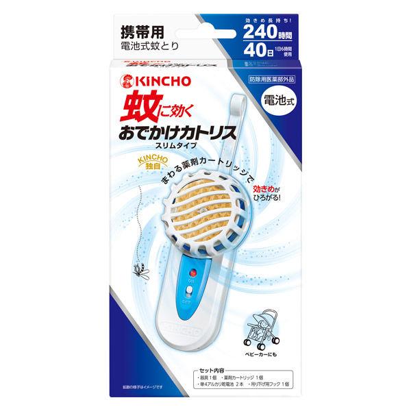 おでかけカトリス 携帯用 電池式 蚊取り 蚊除け 虫除け 40日 スリムタイプ ブルーセット 1個 ...