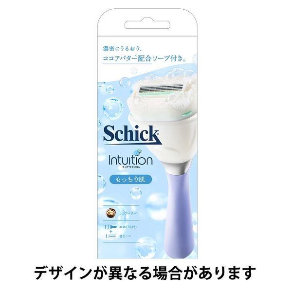 イントゥイション もっちり肌 スリムホルダー（ホルダーに装着済み刃+替刃1コ）ソープ付刃 女性用 剃...