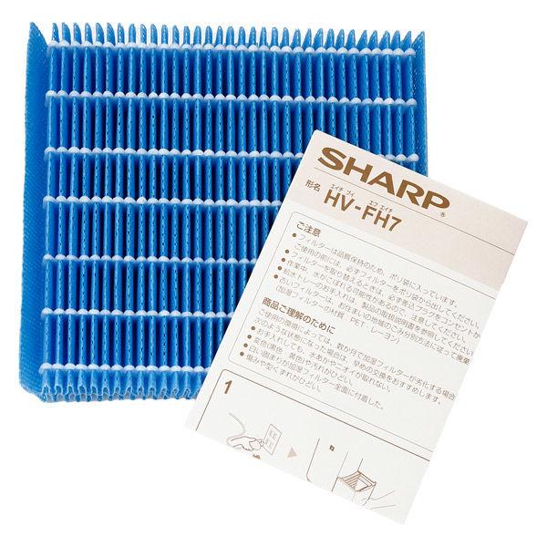 シャープ（Sharp） 交換用加湿フィルター HV-FH7 1枚