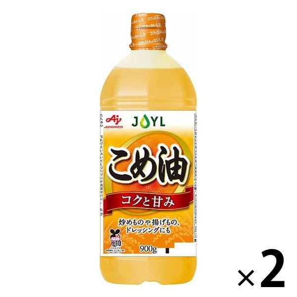 J-オイルミルズ こめ油 大容量・900g ペット 1セット（2本） JOYL