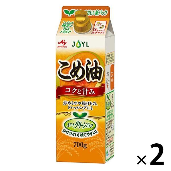 【紙パック】J-オイルミルズ コクと甘み こめ油 700g 1セット（2本） JOYL