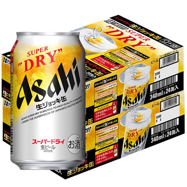 ビール　缶ビール　アサヒスーパードライ　生ジョッキ缶　340ml　2ケース(48本)　