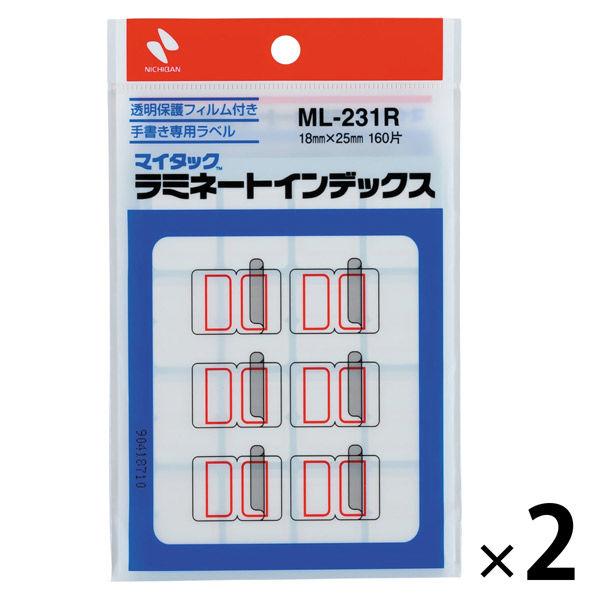ニチバン マイタック ラミネートインデックス 小 手書き用（25×18mm） 赤 2袋（160片入×...