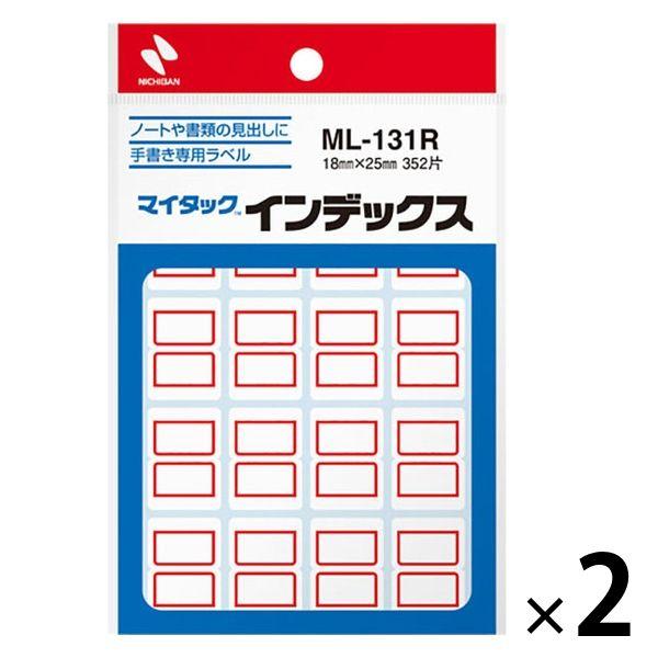 ニチバン マイタック インデックス 小 手書き用（25×18mm） 赤 2袋（352片入×2） ML...