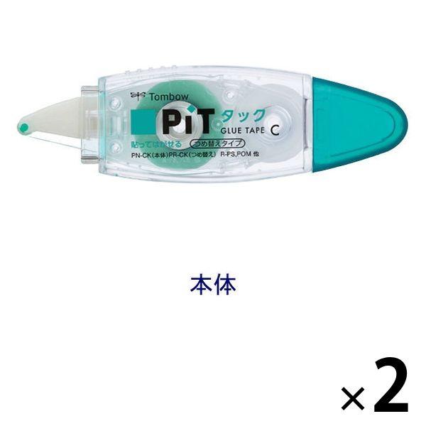 テープのり　PIT　ピットタックC　貼ってはがせる　仮止め　詰め替えタイプ　本体　PN-CK　2個　...
