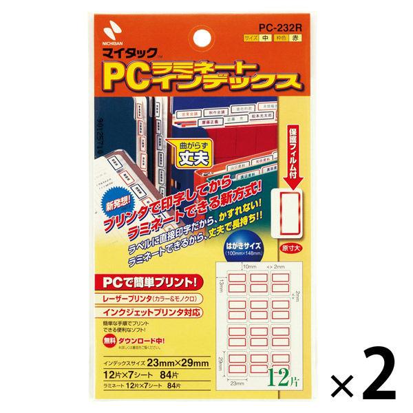 ニチバン マイタック PCラミネート インデックス 中（29×23mm） 赤 2袋（84片入×2） ...