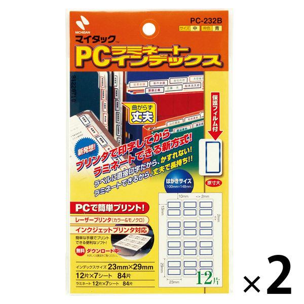 ニチバン マイタック PCラミネート インデックス 中（29×23mm） 青 2袋（84片入×2） ...