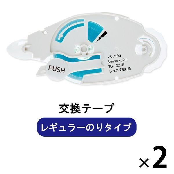 プラス テープのり ノリノプロ 詰め替えテープ しっかり貼れる 22m 2個 39256