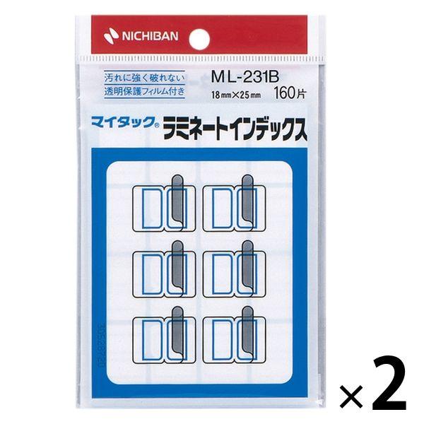 ニチバン マイタック ラミネートインデックス 小 手書き用（25×18mm） 青 2袋（160片入×...