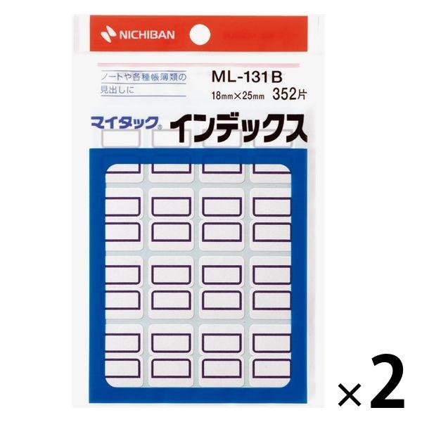 ニチバン マイタック インデックス 小 手書き用（25×18mm） 青 2袋（352片入×2） ML...