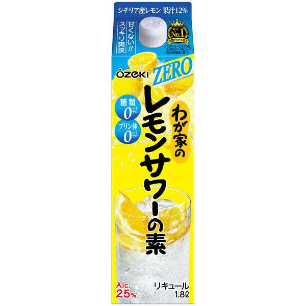 大関 わが家のレモンサワーの素 ZERO ＜糖類ゼロ・プリン体ゼロ＞ 1.8L 1本 リキュール