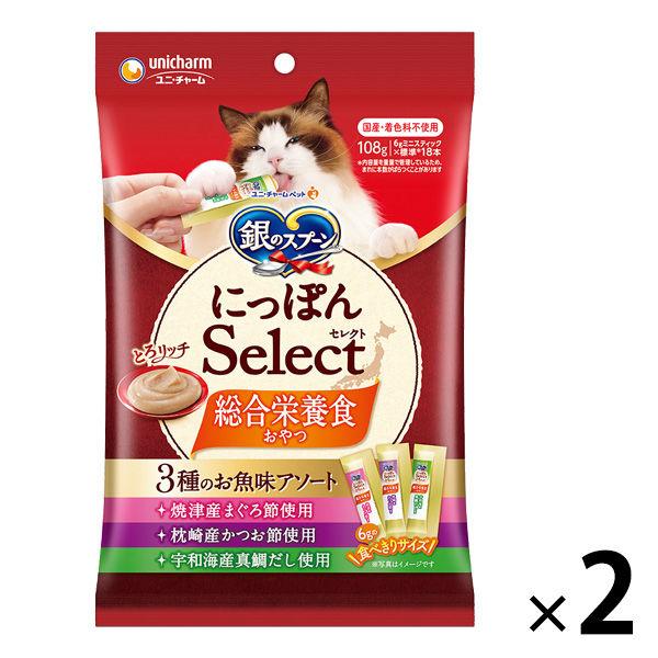 銀のスプーン 総合栄養食 にっぽんセレクト とろリッチ 3種お魚味アソート 国産（6g×18本）2袋...