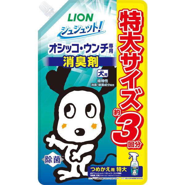 オシッコ・ウンチ専用 消臭＆除菌 シュシュット！ 犬用 詰め替え 特大サイズ 720ml 1個 ライ...