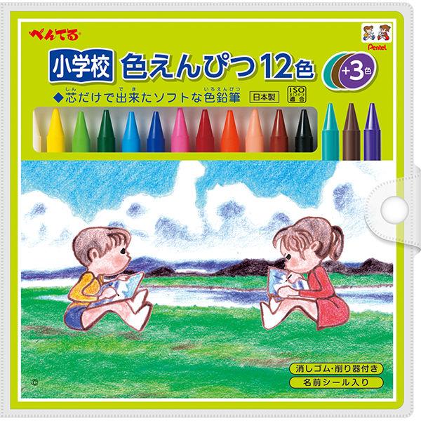 ぺんてる 小学校色えんぴつ（全芯色鉛筆） 基本12色＋3色 GCG1-12P3 1パック（15色入）