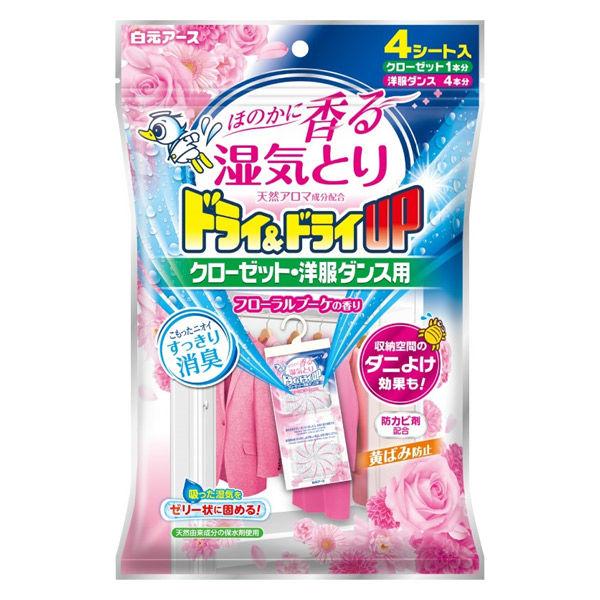 ドライ＆ドライUP 除湿剤 シートタイプ クローゼット・洋服ダンス用 フローラルブーケの香り 1個（...
