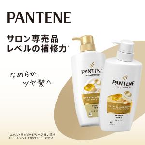 (セール)パンテーン エクストラダメージリペア...の詳細画像1