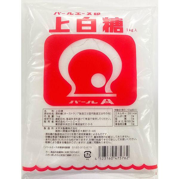 パールエース　上白糖　1kg・1000g　1袋　砂糖