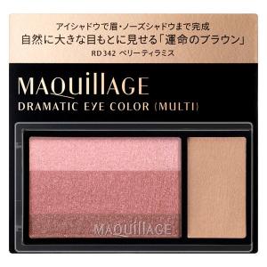マキアージュ ドラマティックアイカラー（マルチ）RD342 ベリーティラミス 資生堂