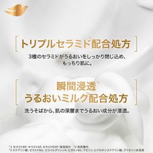 ダヴ(Dove)ボディウォッシュ(ボディソープ...の詳細画像5
