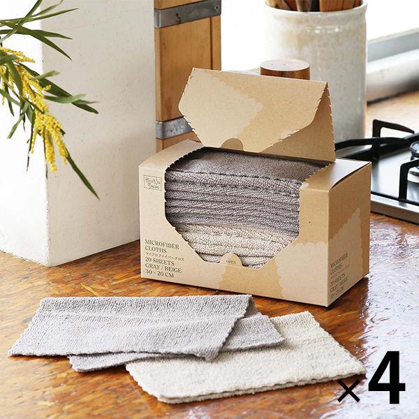 復活特別価格 （限定）マイクロファイバークロス ふきん グレー＆ベージュ 20×30cm 1セット（...