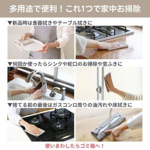 (限定)マイクロファイバークロス ふきん グレ...の詳細画像4
