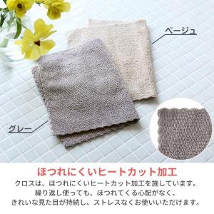 (限定)マイクロファイバークロス ふきん グレ...の詳細画像5