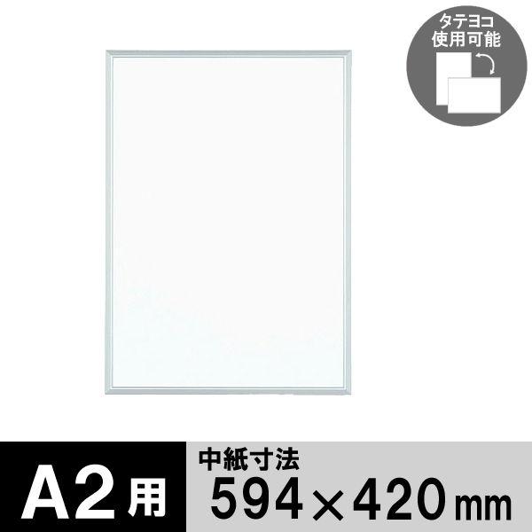アートプリントジャパン クイックパネル A2（外寸：617×443mm） シルバー