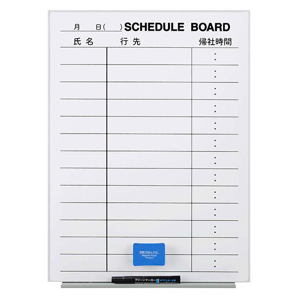 日学 アルミ枠ライトフレームホワイトボード 行動予定表縦 445×600mm LT-14K