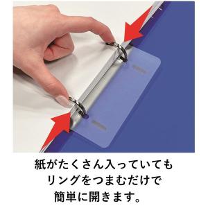 コクヨ リングファイル スリムスタイル(ワンタ...の詳細画像2